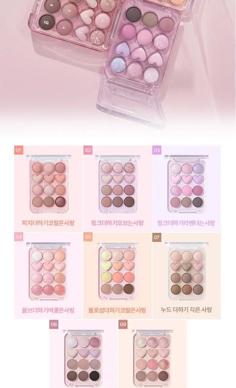[기존용기]컬러그램 눈토리얼 아이 팔레트 5COLOR 상세페이지 2